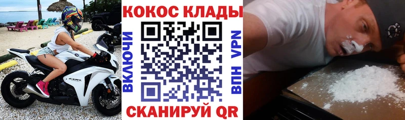 Cocaine 98%  продажа наркотиков  Лобня 