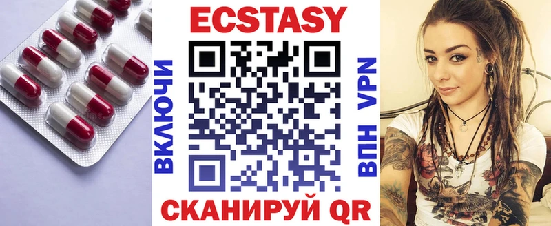 ЭКСТАЗИ Дубай  KRAKEN tor  Лобня 