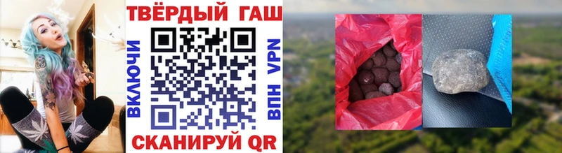 ГАШ гашик  дарнет шоп  Лобня 