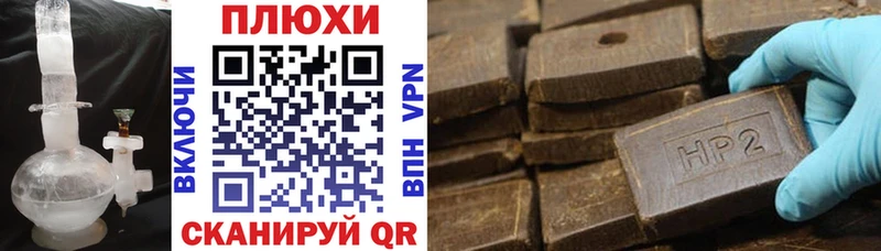 Гашиш убойный Лобня