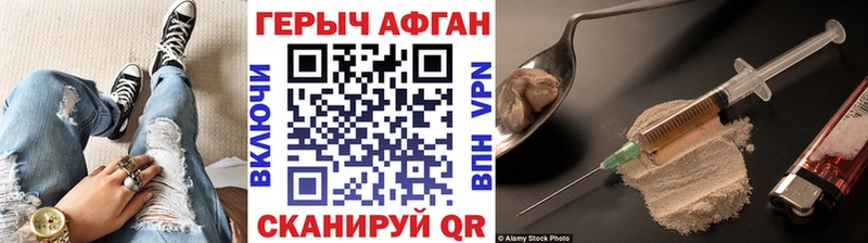 ГЕРОИН VHQ  хочу   Лобня 