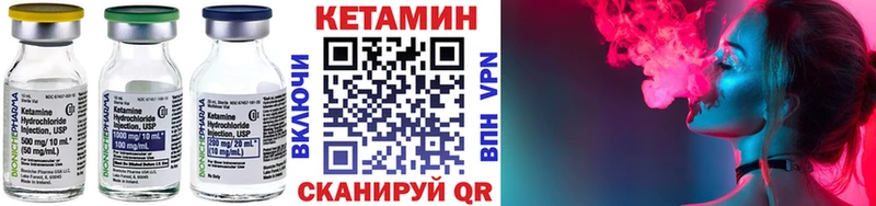 MEGA tor  Лобня  Кетамин VHQ 