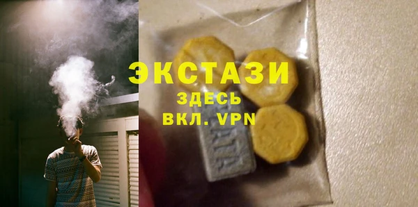 спайс Алексеевка