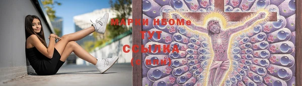 MESCALINE Алексин