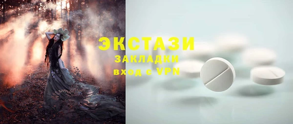 спайс Алексеевка