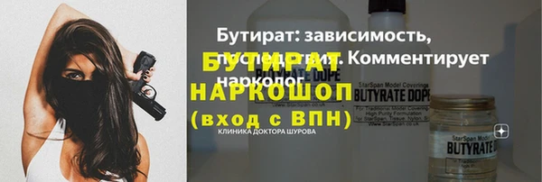 MESCALINE Алексин