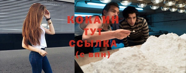 MESCALINE Алексин