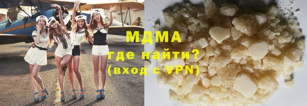 MESCALINE Алексин