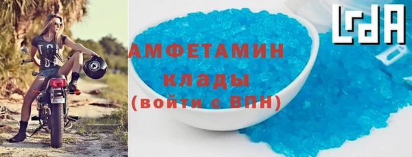 спайс Алексеевка