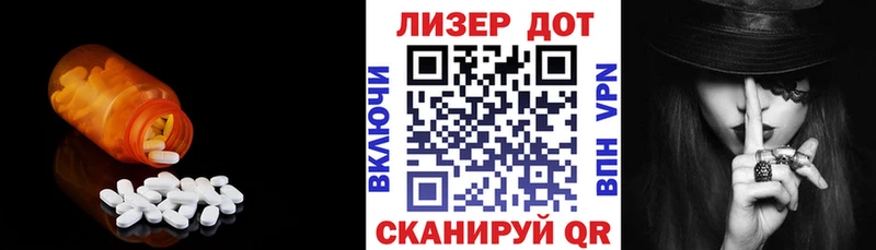 LSD-25 экстази ecstasy  Лобня 