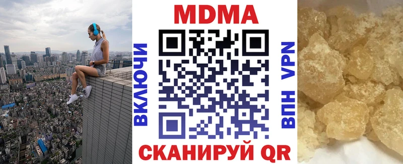 MEGA рабочий сайт  Лобня  MDMA Molly 