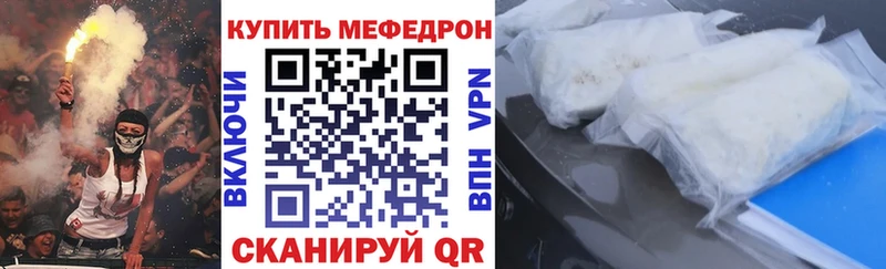 как найти наркотики Лобня Мефедрон mephedrone