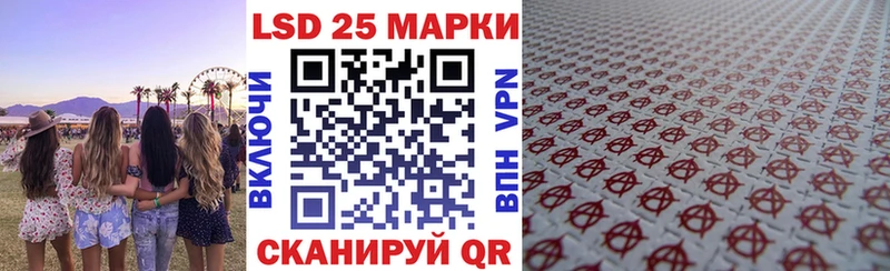 Наркотические марки 1,8мг  Лобня 