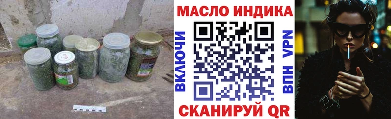 блэк спрут tor Лобня ТГК Wax